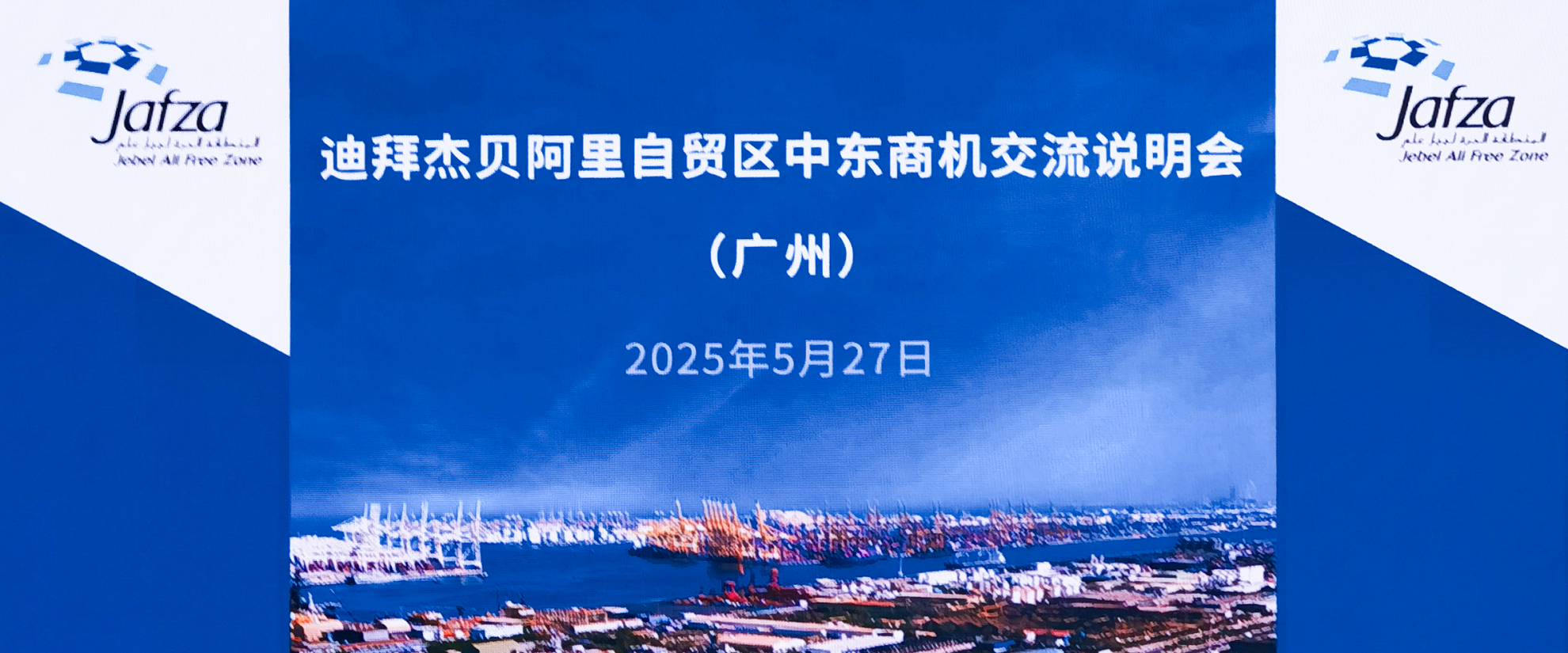 1-說明會主背景.png